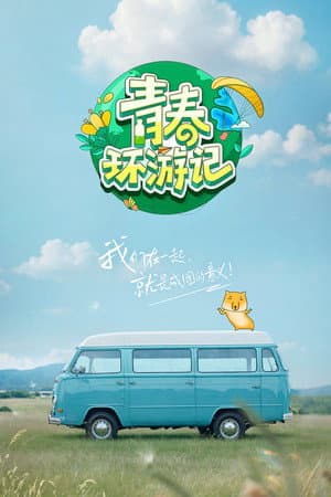 Temporada 5
