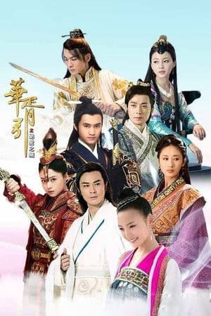 Temporada 1