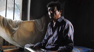 ২২শে শ্রাবণ — foto 2