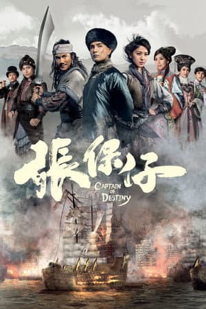 Temporada 1