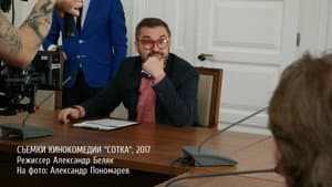 СОТКА — foto 11