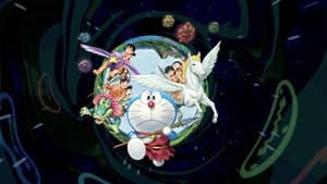 映画ドラえもん 新・のび太の日本誕生 — foto 4