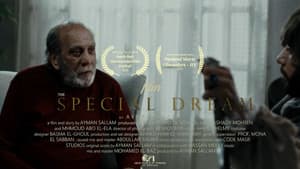 فيلم حِلْم خاص - The Special Dream — foto 2