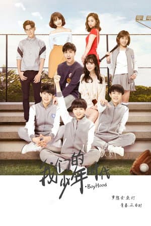 Temporada 1