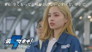 Episodio 6
