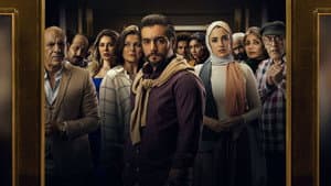 بين السما والأرض — foto 2