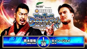NJPW Road to Wrestling Dontaku 2026 - Day 2 — foto 9