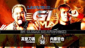 NJPW G1 Climax 27: Day 15 — foto 9