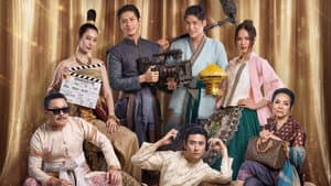 บุพเพสันนิวาส — foto 1
