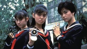 スケバン刑事II 少女鉄仮面伝説 — foto 1