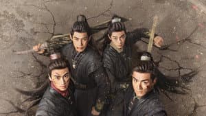 长风少年词 — foto 2
