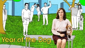 Year of the Dog — foto 2
