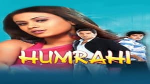 Humrahi — foto 1