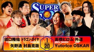 NJPW Super Junior Tag League 2025 - Day 6 — foto 4
