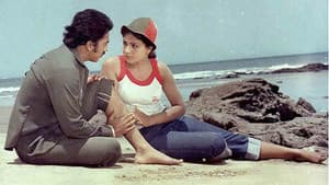 एक दूजे के लिए — foto 3