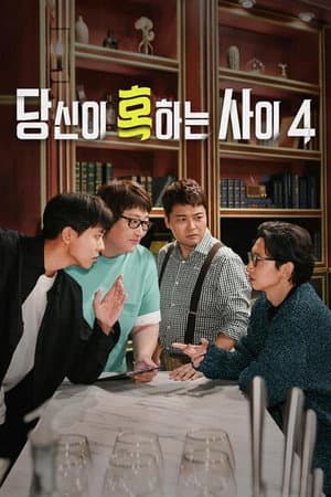 Temporada 4
