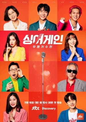 Temporada 1