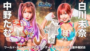 Stardom Flashing Champions 2023 — foto 1