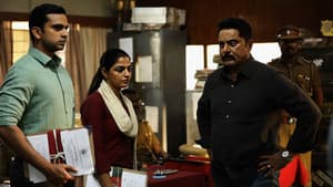 போர் தொழில் — foto 4