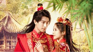 辰雪令 — foto 1