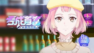 Episodio 12