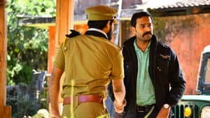 தடயம் முதல் அத்தியாயம் — foto 2