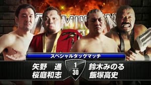 NJPW Dominion 6.21 — foto 9
