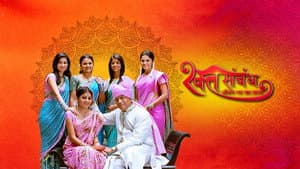Rakt Sambandh — foto 1