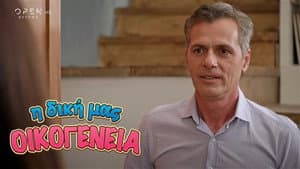 Episodio 32