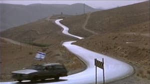 הארץ הקדושה — foto 1