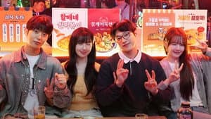 그 얼굴로 누굴 좋아한다구요? — foto 1