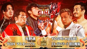 NJPW G1 Climax 35: Day 19 (Final) — foto 6