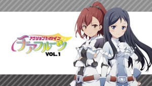 アクションヒロイン チアフルーツ — foto 1