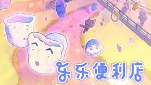 Episodio 10