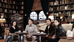 경제사모임 — foto 3