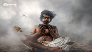 ശ്രീകൃഷ്ണപ്പരുന്ത് — foto 2