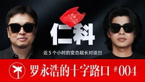 Episodio 4