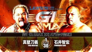 NJPW G1 Climax 27: Day 3 — foto 11