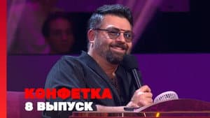 Episodio 8