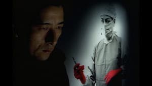 Another XX ダブルエックス 赤い殺人者 — foto 4