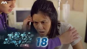 Episodio 18