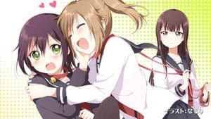 Inugami-san to Nekoyama-san — foto 1