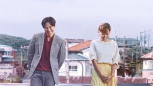 내 사랑 치유기 — foto 1