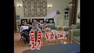 Episodio 355