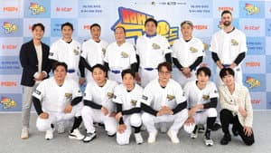 빽 투 더 그라운드 — foto 3