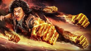 Fist of Fury: Soul — foto 1