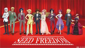 機動戦士ガンダムSEED FREEDOM — foto 4
