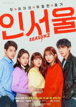 Temporada 2