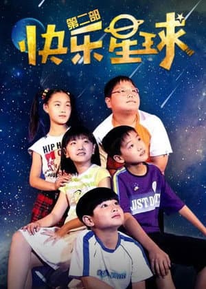 Temporada 2