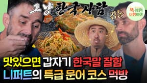 Episodio 23